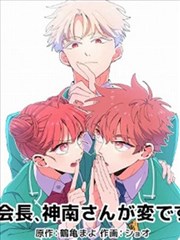 漫画人生电影海报